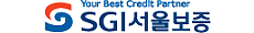SGI서울보증