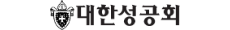 대한성공회