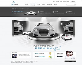 ZE CAR 반응형 홈페이지제작