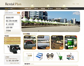 Rental Plan(렌탈플랜)[N] 반응형 홈페이지제작