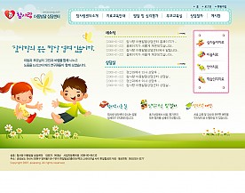 참사랑 아동발달 상담센터[N] 반응형 홈페이지제작