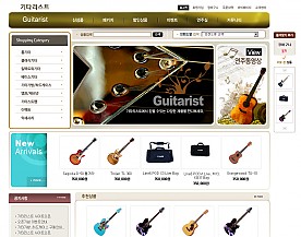 기타리스트[N] 반응형 홈페이지제작