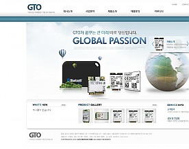 (주)GTO 반응형 홈페이지제작