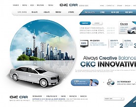 CKC 자동차 반응형 홈페이지제작